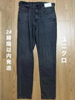 [新品未使用] ユニクロ EZYジーンズ Mサイズ グレー