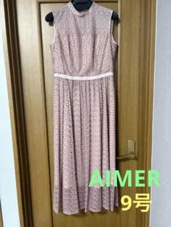 AIMER レースワンピース