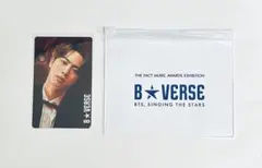 B★verse 入場者特典トレカ　ジン