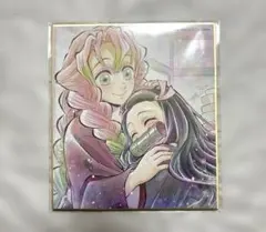 鬼滅の刃　特別放送版2025 提供イラスト複製ミニ色紙　刀鍛冶の里編