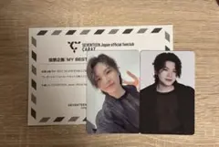 SEVENTEEN my best seventeen ウジ トレカ 2枚