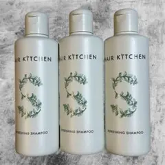 資生堂 ヘアキッチン リフレッシング シャンプー 230mL（3本セット