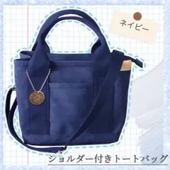 軽量 大容量 ショルダーバッグ オフィス カバン 斜め掛け 2way ポケット