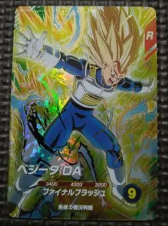 ドラゴンボールスーパーダイバーズ　SDV7-051 ベジータ:DA