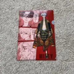 東京リベンジャーズ 佐野万次郎 A4クリアファイル