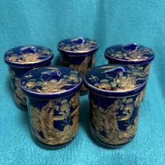 九谷焼　蓋付湯呑み　５客セット　瑠璃色　金彩　梅柄