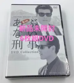2026年最新】もっとあぶない刑事 DVD Collectionの人気アイテム - メルカリ