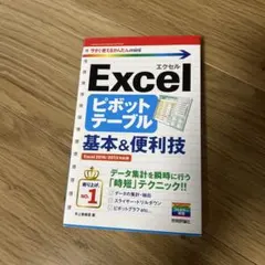 Item thumbnail for item fc3fe85d-3e20-4ecd-bcb3-5d6d5fd9cf6e