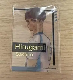 ハイキュー!! 箔押しクリアカード 昼神幸郎