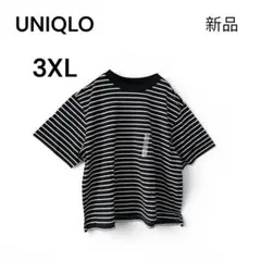 【新品】ユニクロ　ボーダーTシャツ エアリズム3XL 黒白　ゆったりサイズ