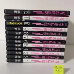 ガチ恋粘着獣 7巻 アニメイト限定セット 初版 未開封 小冊子 ペーパー