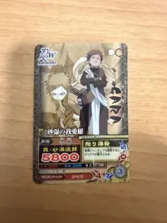NARUTO 疾風伝 ナルティメットミッション 砂瀑の我愛羅 NC-006 - メルカリ