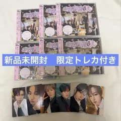【未開封】NCT WISH BOY MEETS GIRL CD 6枚セット