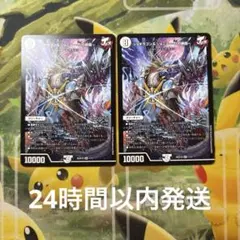 ジョギラゴン&ジョニーjの旅路 25th シークレット - メルカリ