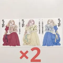 断捨rin様 リクエスト 5点 まとめ商品