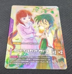ガロード・ラン＆ティファ・アディール ガンダムカードゲーム パラレル