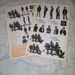 希少 嵐 2001-2002 School Calendar シール 即購入OKのサムネイル