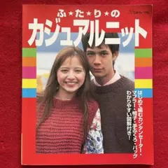 クライ・ムキのシンプルニット カーディガン＆ジャケット 1991年