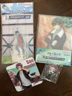 ブルーロック 糸師凛 糸師冴