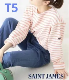 【SAINT JAMES】ウエッソン 長袖　ボーダー　オレンジ×ホワイト　T5