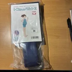 つばさまとめ割様専用トコちゃんベルトII Lサイズ ネイビー