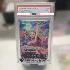 PSA9】ワンピース ウエハースカード ナミ ビビ - メルカリ