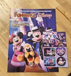 ファンダフルディズニー 会報　86 シール　ディズニーリゾート　ディズニー