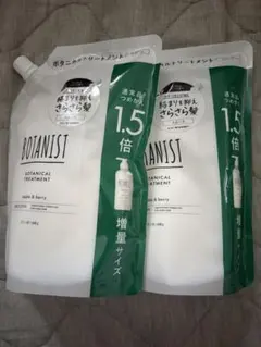 BOTANIST ボタニカルトリートメント スムース 詰替 2個セットのサムネイル
