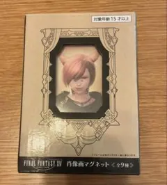 2026年最新】ファイナルファンタジーXIV 肖像画マグネットの人気