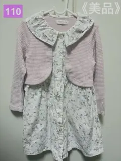 Biquette Club 花柄ワンピース 110