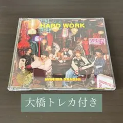 HARD WORK 通常盤 期間生産限定盤 大橋和也 トレカ 特典