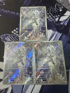美品 Nのレシラム ar5枚セット 美品 Nのレシラム ar5枚セット - メルカリ