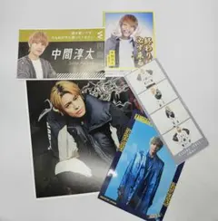 中間淳太 カミガタボーイズ特典&TV誌切り抜きセット