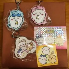 ちいかわ ラメアクリルキーホルダー3 3個セット おまけシール付き