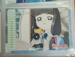 2026年最新】大道寺知世 カードの人気アイテム - メルカリ