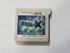 リ*い様 ポケットモンスター X ニンテンドー3DS