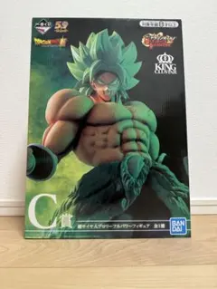 一番くじドラゴンボールULTIMATEVARIATIONC賞 超サイヤ人ブロリー