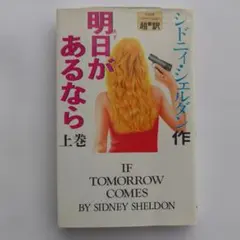 Item thumbnail for item bfa58118-b433-459a-b2a2-6f9c1ac15cd3