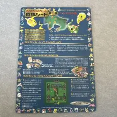 ポケモンカード 拡張シート 第3弾 4☆ふたご島＃2 - メルカリ
