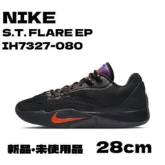 NIKE S.T. FLARE EP IH7327-080 28cmのサムネイル