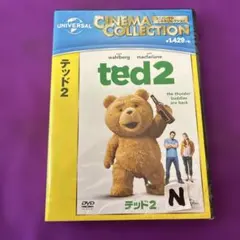テッド2 DVD