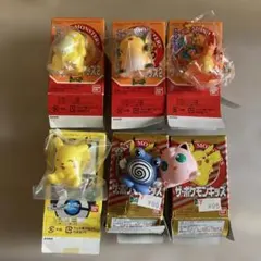 超希少】【美品】バンダイ バウンドポケモンボール6 全6種セット 初代