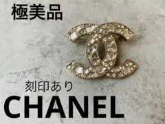✨未使用級✨シャネル　ゴールド　ハート　スター　ブローチ　ココマーク　刻印ありのサムネイル