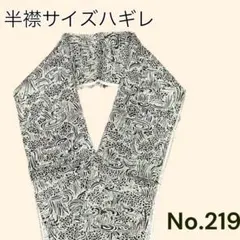 Item thumbnail for item 16460327-5dec-42ef-b642-75bc109002c6