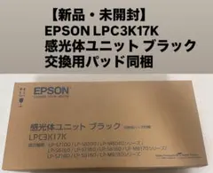 2026年最新】EPSON 感光体ユニット LPCA3K9の人気アイテム - メルカリ