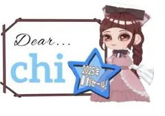 chi様 リクエスト 4点 まとめ商品