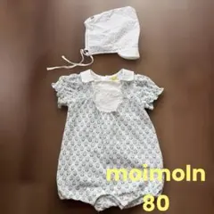 moimoln ボンネットとロンパースセット80