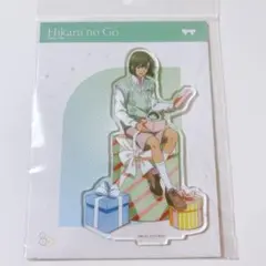 2026年最新】塔矢アキラの人気アイテム - メルカリ