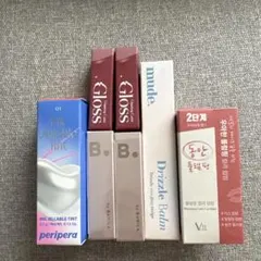 【全て新品】ペリペラ、rom&nd、バニラコ／リップティント、グロス、バーム