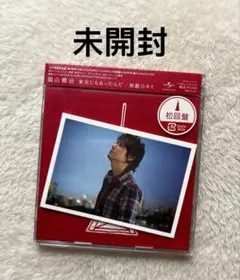 2026年最新】福山雅治 十七年モノの人気アイテム - メルカリ